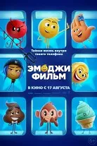 Изгревът на Кобра (2009) гледате онлайн безплатно (1 час 58 минути)