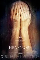 Изгревът на Кобра (2009) гледате онлайн безплатно (1 час 58 минути)