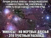 В качеството си на котка плюс безплатна храна плоските пръсти като боб може да бъде колко искате да спите