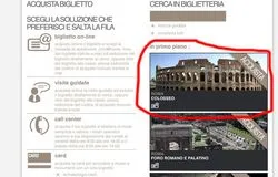 Резервация на билети за Колизеума в Рим, без опашка онлайн - отдих и туризъм