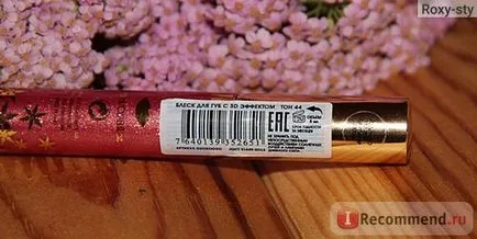 Lip Gloss vivienne sabo Brillance Hypnotique - «cea mai strălucitoare luciu de buze, sparkle și