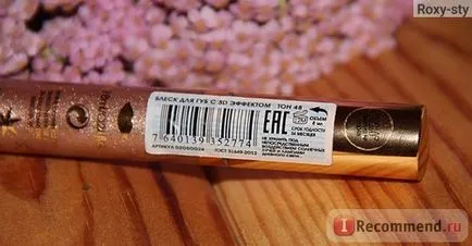 Lip Gloss vivienne sabo Brillance Hypnotique - «cea mai strălucitoare luciu de buze, sparkle și