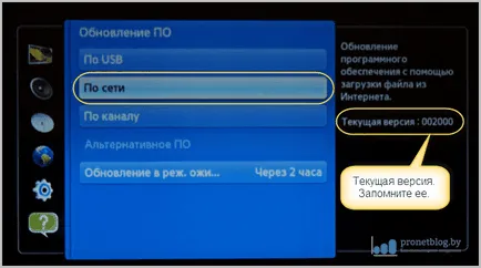 фърмуер Fast телевизор Samsung е защо той се обърна в нощта