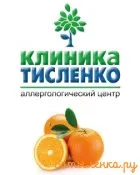 Частна клиника ден Красноярск снимка, ревюта, цени