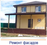 remodelare baie parțială