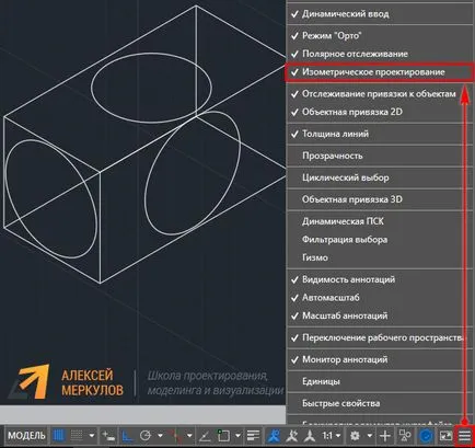 Részeinek rajzai perspektívában AutoCAD