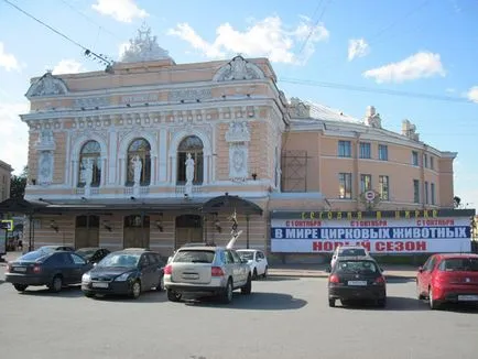 Circus a Fontanka folyó, Budapest leírás, képek, ahol a térképen, hogyan juthat