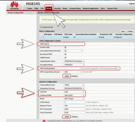 Huawei преглед hg8245h, конфигуриране и фърмуер