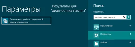 Diagnosticul RAM 8 la ferestre și Windows 7, optimizare Windows 7 și Windows 10