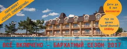 Dolphin terápia - kezelés és pihenés a jaltai 2017 - a hivatalos oldalon „Blue Lagoon”