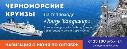 Dolphin terápia - kezelés és pihenés a jaltai 2017 - a hivatalos oldalon „Blue Lagoon”