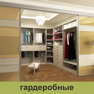 Mobilier la comandă Exclusiv în personalizat proiectat Samara