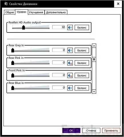 Egalizator pentru ferestre 10 mixer încorporat, drivere Realtek și instrumente terță parte