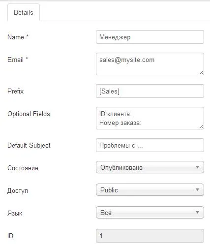 Feedback Form joomla - 5 legjobb - ingyenes joomla sablonok és bővítmények a klub