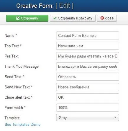 Formular de feedback joomla - 5 cele mai bune una - template-uri gratuite joomla și extensii ale clubului