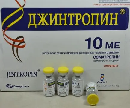 HGH купуват евтини, ниски цени, коментари