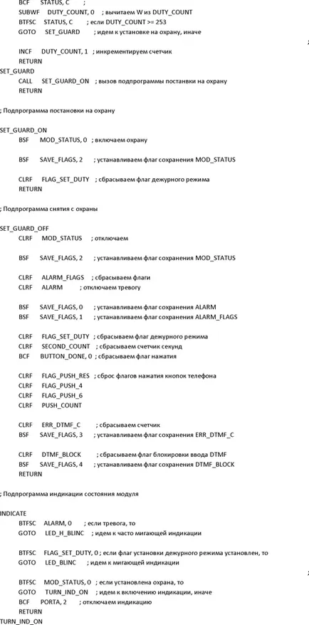 GSM riasztó DTMF vezérlés