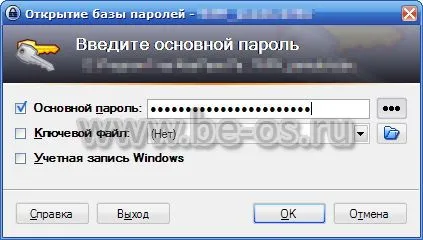 пароли на вноса от Google Chrome в KeePass