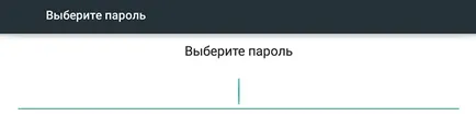 Как да как да сложите парола на вашия Android таблет