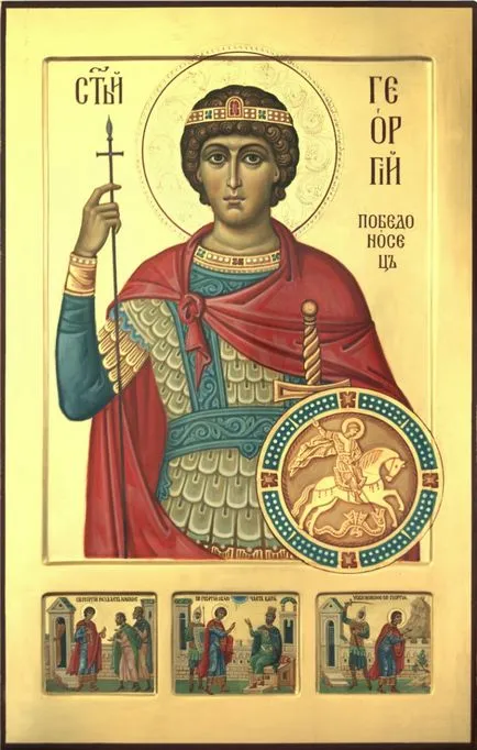 Икона на Георгий Победоносец стойността на това, което помага, това, което се моли да Saint