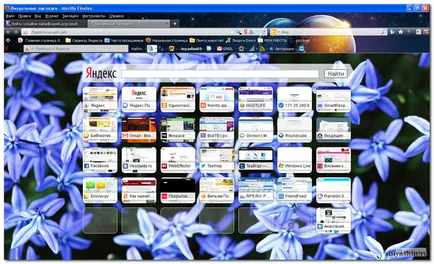 Промяна на фоновото изображение на визуалните разделите в браузъра си, Mozilla Firefox, добавяте вложка