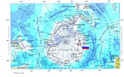 История на изследванията на Антарктида - мъжки tetner вестник