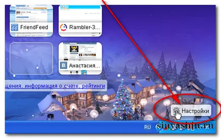 Schimbați imaginea de fundal în filele vizuale în browser-ul dvs., mozilla firefox, adăugați, inserați