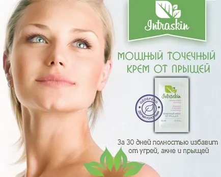 Intraskin (intraskin) - crema spot pentru acnee