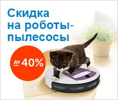 Как да се отървем от котка коса в апартамента, градът на котки