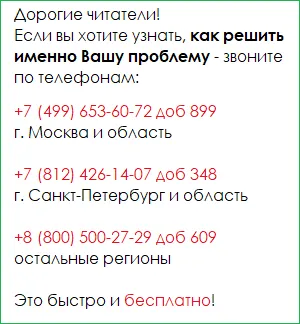 Какво плащания са поставени в приемането на дете в ползи за осиновяване