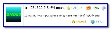 Ръчно създаване на екранни снимки и изпращане чрез FTP сайт (настройка улавяне FastStone)