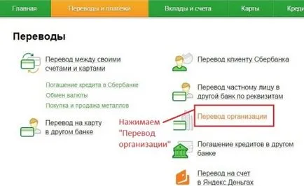 Instrucțiuni pentru plata serviciilor prin intermediul Sberbank online