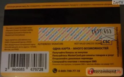 Internet-magazin chestii - „totul despre cum să comande, să plătească, pentru a primi un discount și să câștige