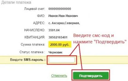 Instrucțiuni pentru plata serviciilor prin intermediul Sberbank online