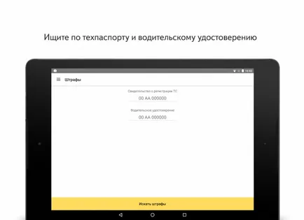 N - descărcare gratuită de pe Android