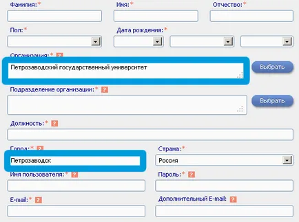 Science Citation Index за учени PSU