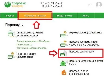 instrucțiuni de plată prin intermediul Sberbank webinare online cu privire la finanțele și investițiile