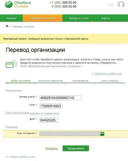 instrucțiuni de plată prin intermediul Sberbank webinare online cu privire la finanțele și investițiile