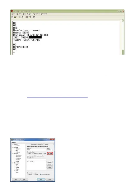 Instrucțiuni de utilizare rovercomputers roverpad 3wz10, pagina 6