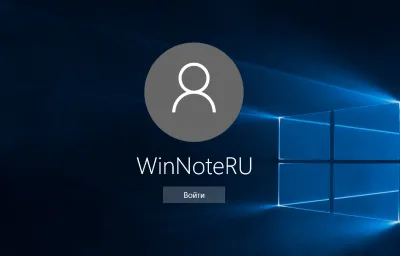 Как да променя потребителското име на местната акаунт в Windows 10