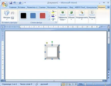 Как да се направи фигура, Word 2003, Word 2007, Word 2010