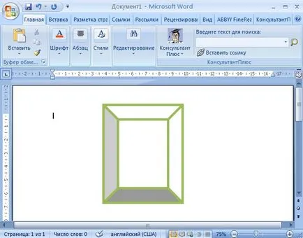 Как да се направи фигура, Word 2003, Word 2007, Word 2010