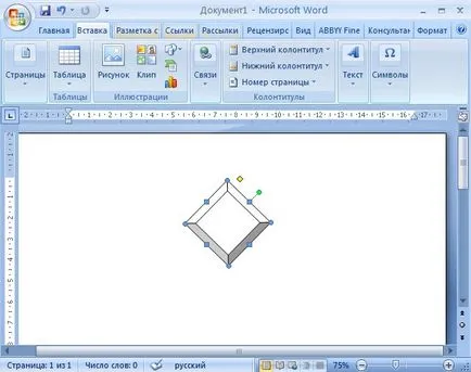 Cum de a desena o figură, Word 2003, Word 2007, Word 2010