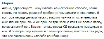 Как да избера най-подходящия за грижа за кожата и не фалират, Ecotest