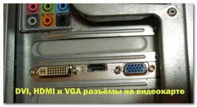 Hogyan lehet csatlakoztatni a számítógépet a TV-kábel HDMI