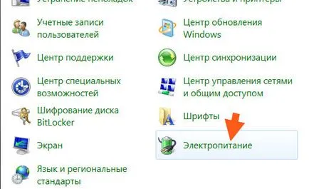 Hogyan kapcsoljuk ki a visszatöltés a Windows 7