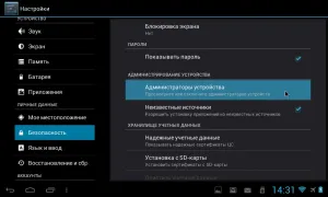 Как да премахнете напълно McAfee с таблетка на Android