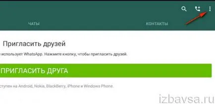 Hogyan lehet teljesen eltávolítani vatsap a telefonról (whatsapp számla és melléklet)