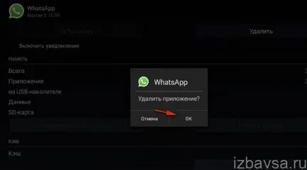 Hogyan lehet teljesen eltávolítani vatsap a telefonról (whatsapp számla és melléklet)