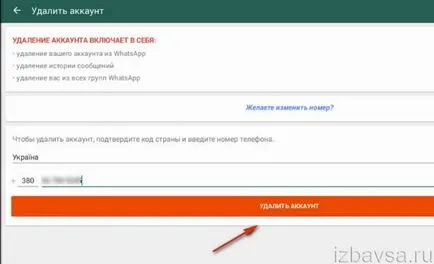 Как да премахнете напълно vatsap от телефона (WhatsApp сметка и приложение)